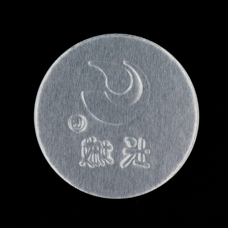 Steel-stamp embossed liner detail